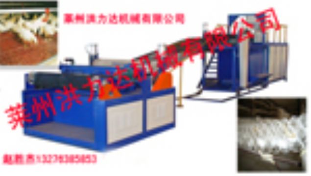 Poultry Protecting Net Extrusion Line